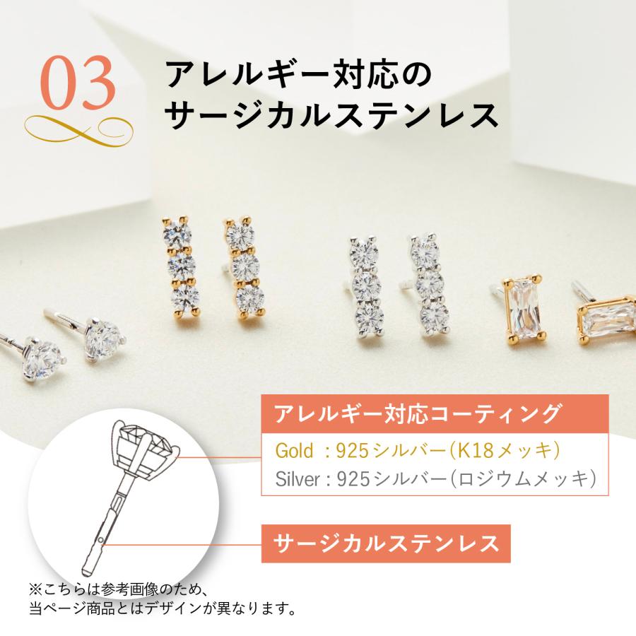 BAQLESS（バックレス） ピアス レディース 金属アレルギー対応 つけっ