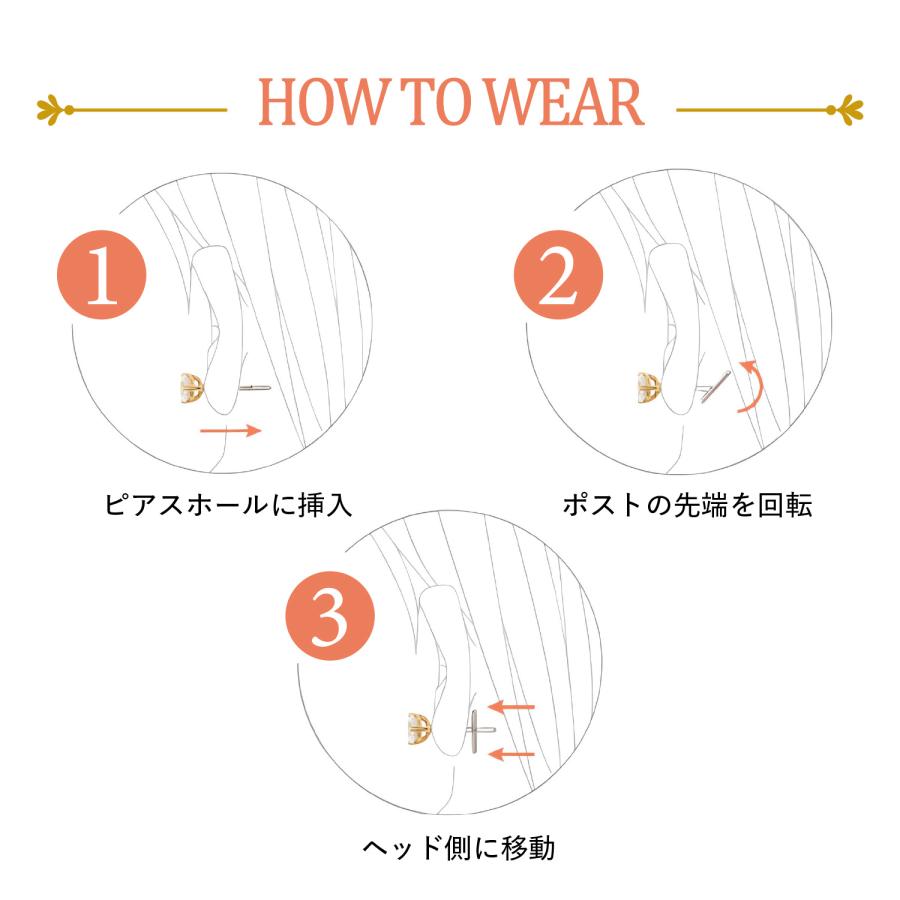 バックレス Baqless ピアス レディース 金属アレルギー対応 つけっぱなし キャッチなし シルバー925 サージカルステンレス AM-ONの画像