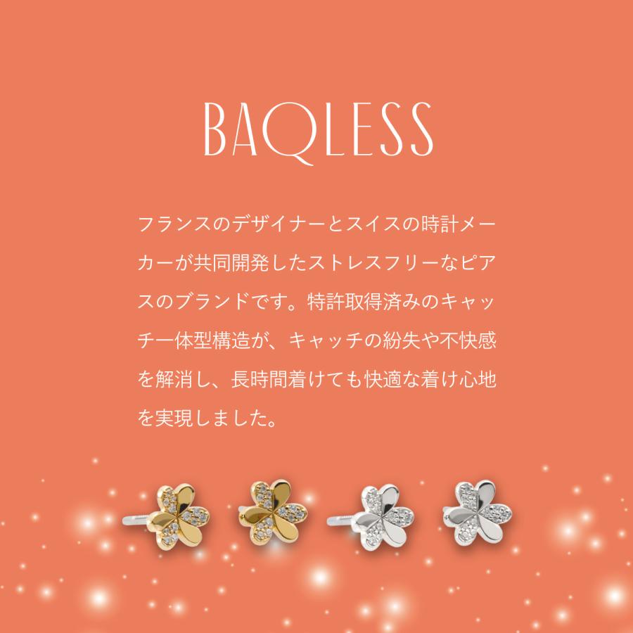 バックレス Baqless ピアス レディース 金属アレルギー対応 つけっぱなし キャッチなし キャッチレス サージカルステンレス CZ-FLRの画像