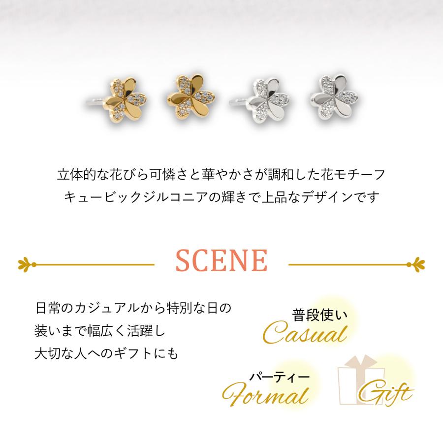 バックレス Baqless ピアス レディース 金属アレルギー対応 つけっぱなし キャッチなし キャッチレス サージカルステンレス CZ-FLRの画像