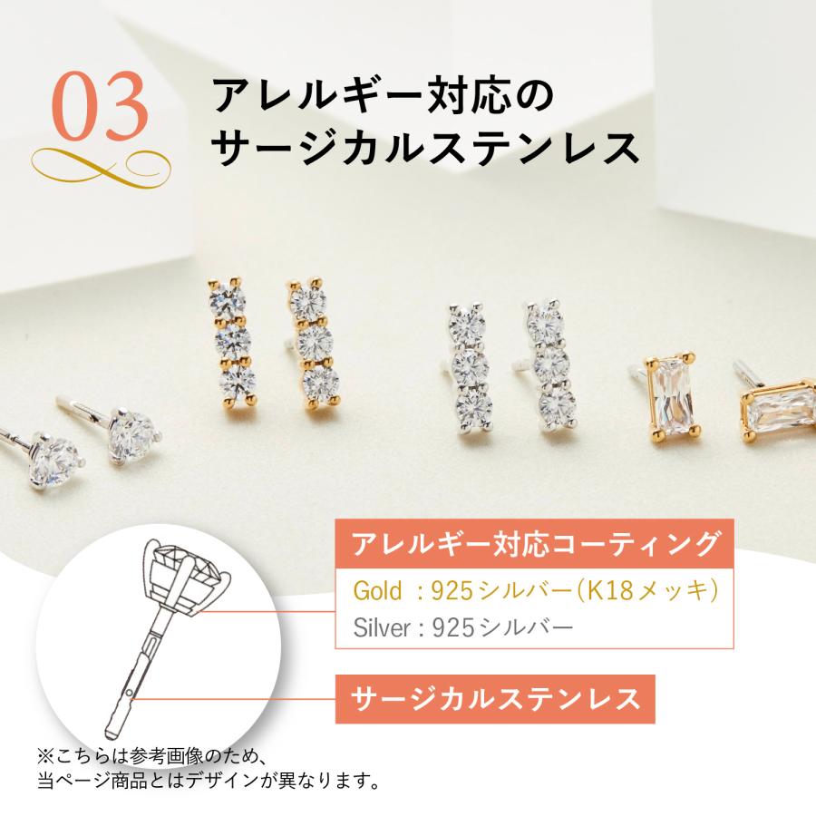 バックレス Baqless ピアス レディース 金属アレルギー対応 つけっぱなし キャッチなし キャッチレス サージカルステンレス CZ-FLRの画像