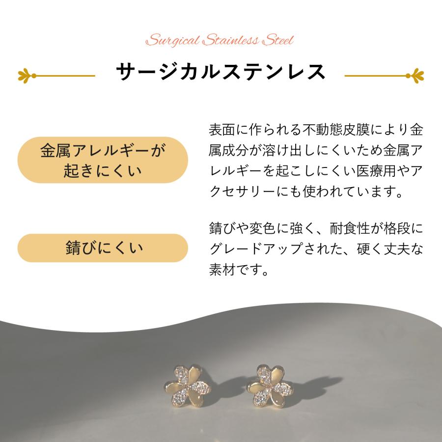 バックレス Baqless ピアス レディース 金属アレルギー対応 つけっぱなし キャッチなし キャッチレス サージカルステンレス CZ-FLRの画像