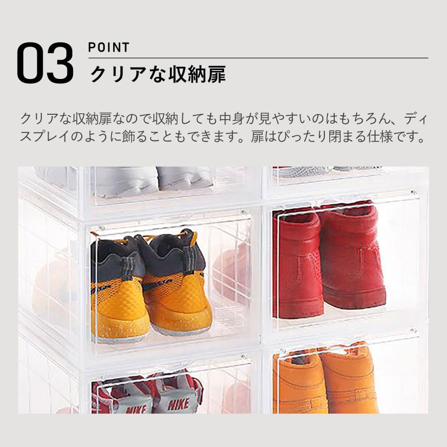 ビーシーエル b.c.l シューズケース シューズボックス 収納 6個セット 1足 大型 CASE SIDE ブラック クリア 黒 1277の画像