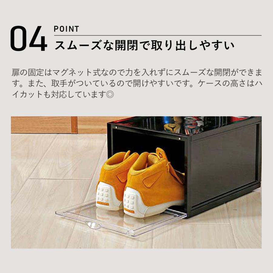 ビーシーエル b.c.l シューズケース シューズボックス 収納 6個セット 1足 大型 CASE SIDE ブラック クリア 黒 1277の画像