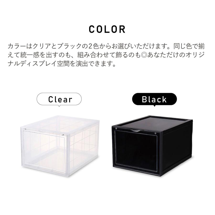 ビーシーエル b.c.l シューズケース シューズボックス 収納 6個セット 1足 大型 CASE SIDE ブラック クリア 黒 1277の画像