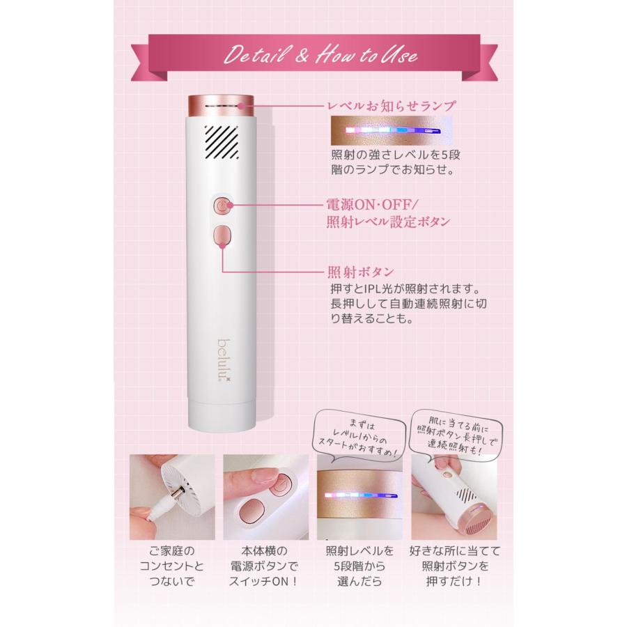 美ルル belulu 光脱毛器 ゴーグル付き IPL ムダ毛 ボディ ヒゲ 髭 VIO クリアベール ClearVeil KRD1064｜biget｜09