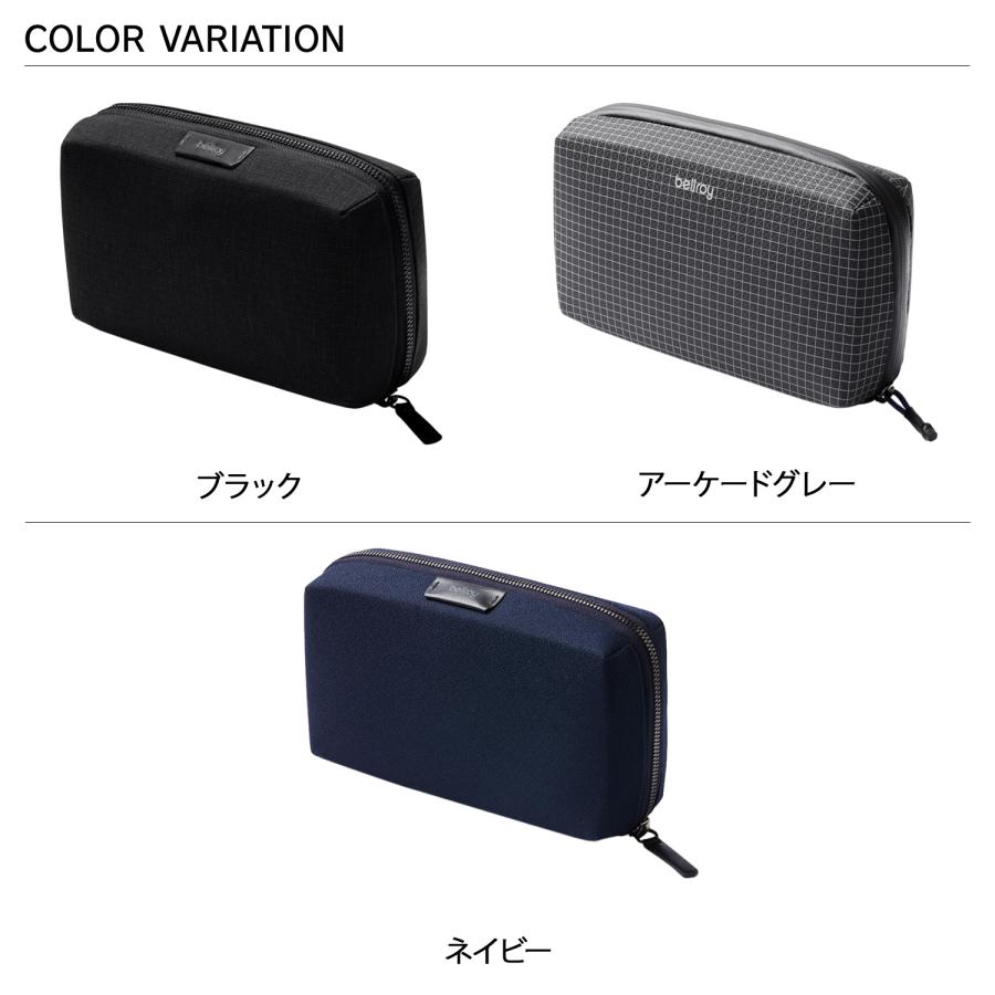 Bellroy ベルロイ ポーチ 小物入れ メンズ レディース ラウンドファスナー TECH KIT ブラック グレー ネイビー 黒 | Bellroy | 04