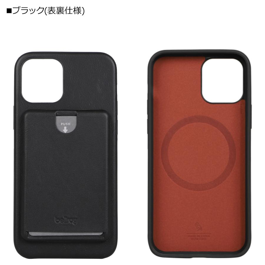 【新品未使用】Bellroy iPhone12 ケース ベルロイ bellroy iPhone12 12 Pro ケース スマホ 携帯