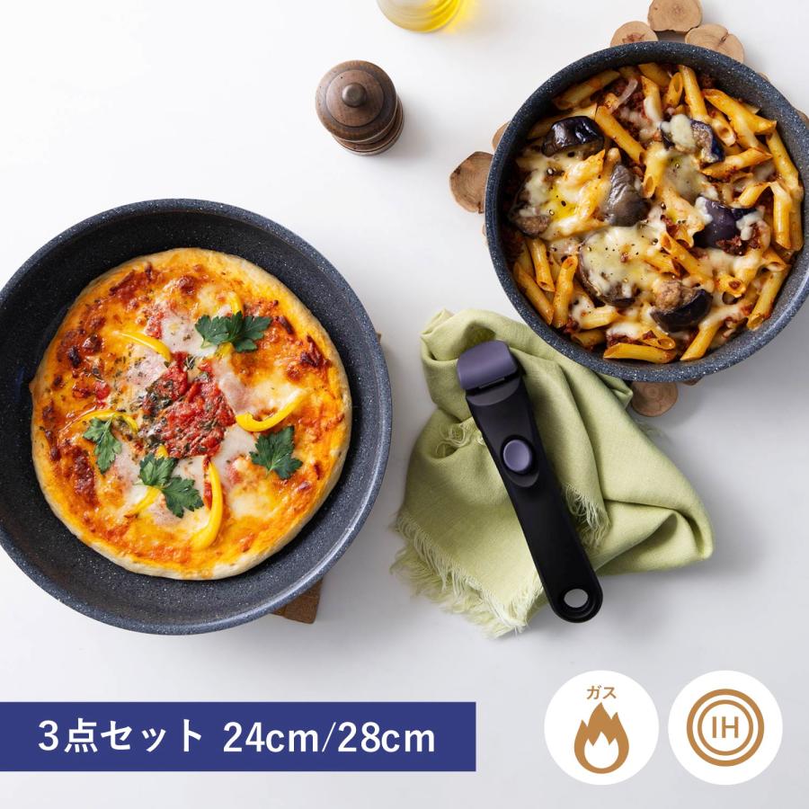 BALLARINI バッラリーニ ヴィンチ フライパン 3点セット 24cm BALLARINI バッラリーニ ヴィンチ フライパン 3点セット 24cm