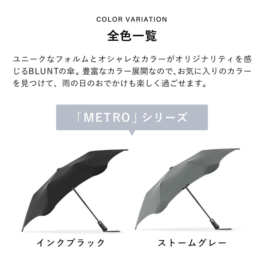 BLUNT ブラント 折りたたみ 傘 雨傘 55cm メトロ メンズ レディース