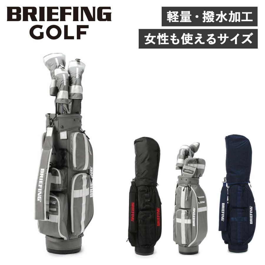 BRIEFING GOLF ブリーフィング ゴルフ バッグ キャディバッグ BRIEFING GOLF ブリーフィング ゴルフ バッグ キャディバッグ