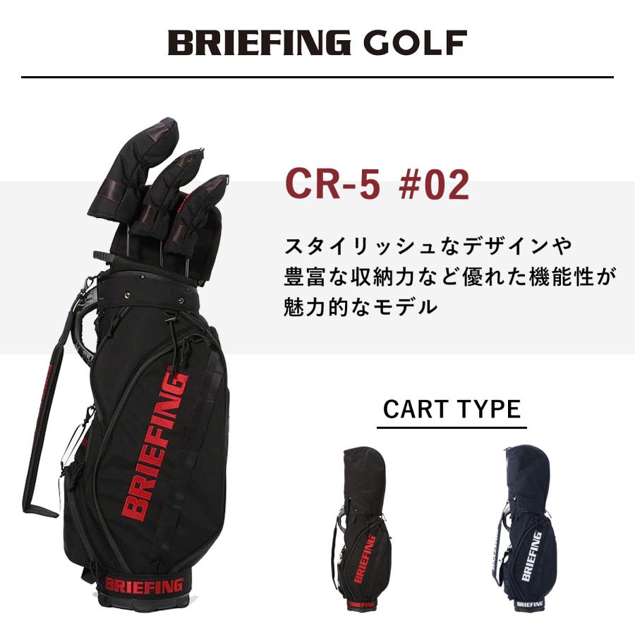 BRIEFING GOLF ブリーフィング ゴルフ バッグ キャディバッグ BRIEFING GOLF ブリーフィング ゴルフ バッグ キャディバッグ