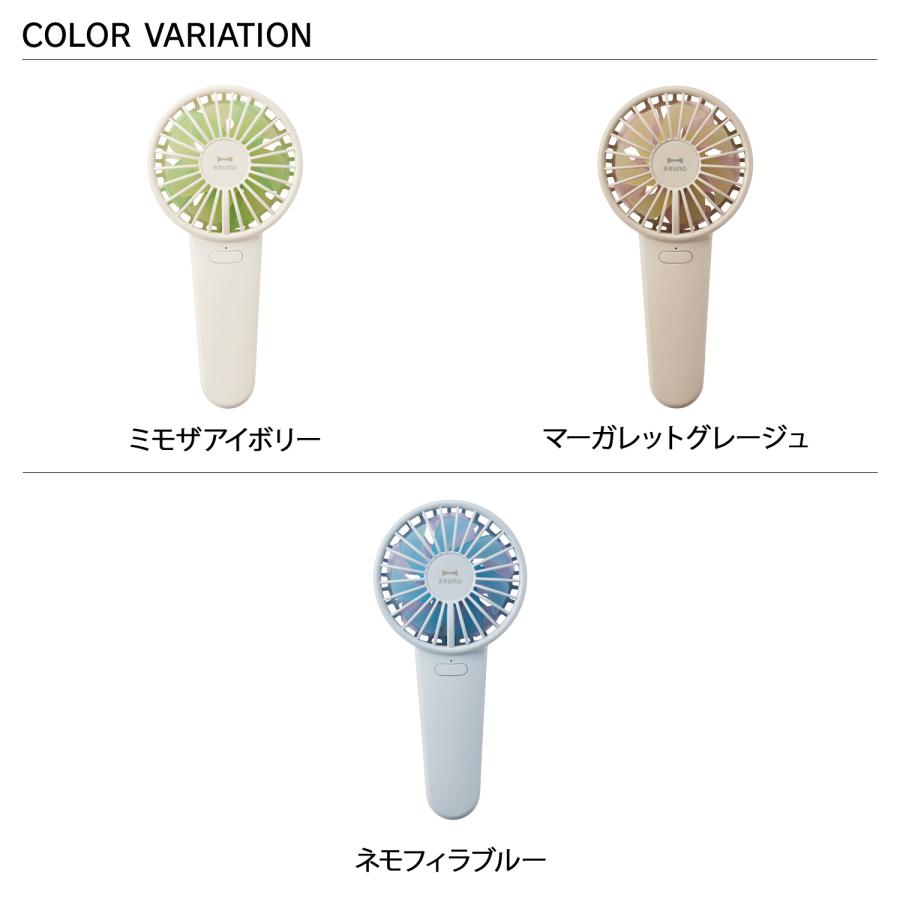 BRUNO ブルーノ ハンディファン 冷却プレート 携帯扇風機 ダブル