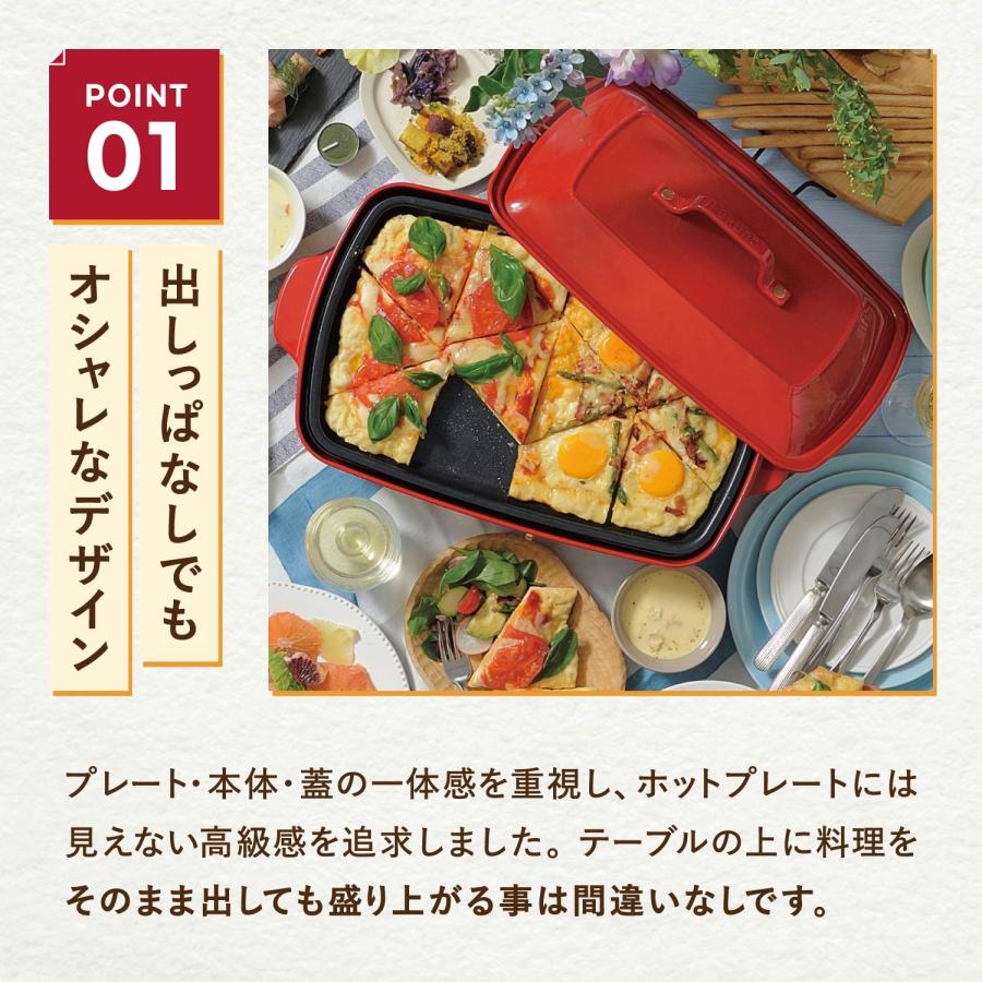 BRUNO ブルーノ ホットプレート たこ焼き器 焼肉 グランデサイズ BRUNO ブルーノ ホットプレート たこ焼き器 焼肉 グランデサイズ