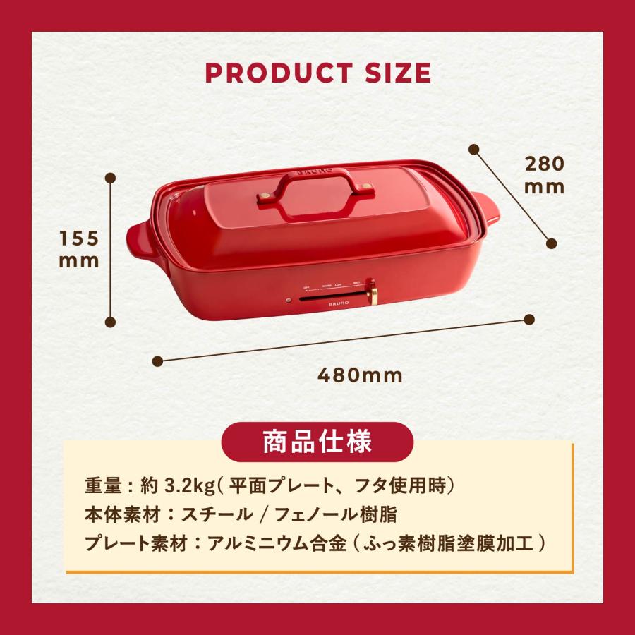 BRUNO ブルーノ ホットプレート たこ焼き器 焼肉 グランデサイズ BRUNO ブルーノ ホットプレート たこ焼き器 焼肉 グランデサイズ
