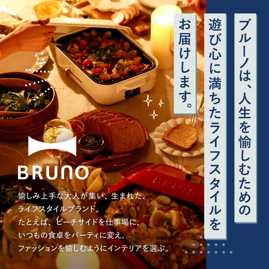 BRUNO オーバルホットプレート 焼肉BBQ グリルプレート付 取扱説明書付 BRUNO（ブルーノ） オーバルホットプレート用 グリルプレート 焼肉