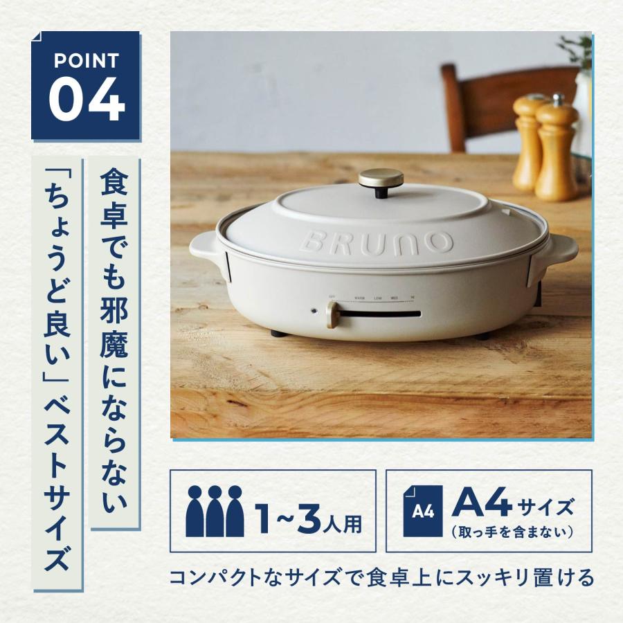 BRUNO（ブルーノ） 特典付き ホットプレート オーバル たこ焼き器 焼肉