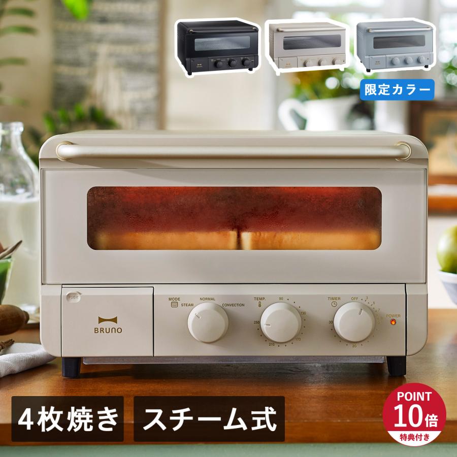 BRUNO（ブルーノ） 特典付き BRUNO crassy+ オーブントースター 4枚