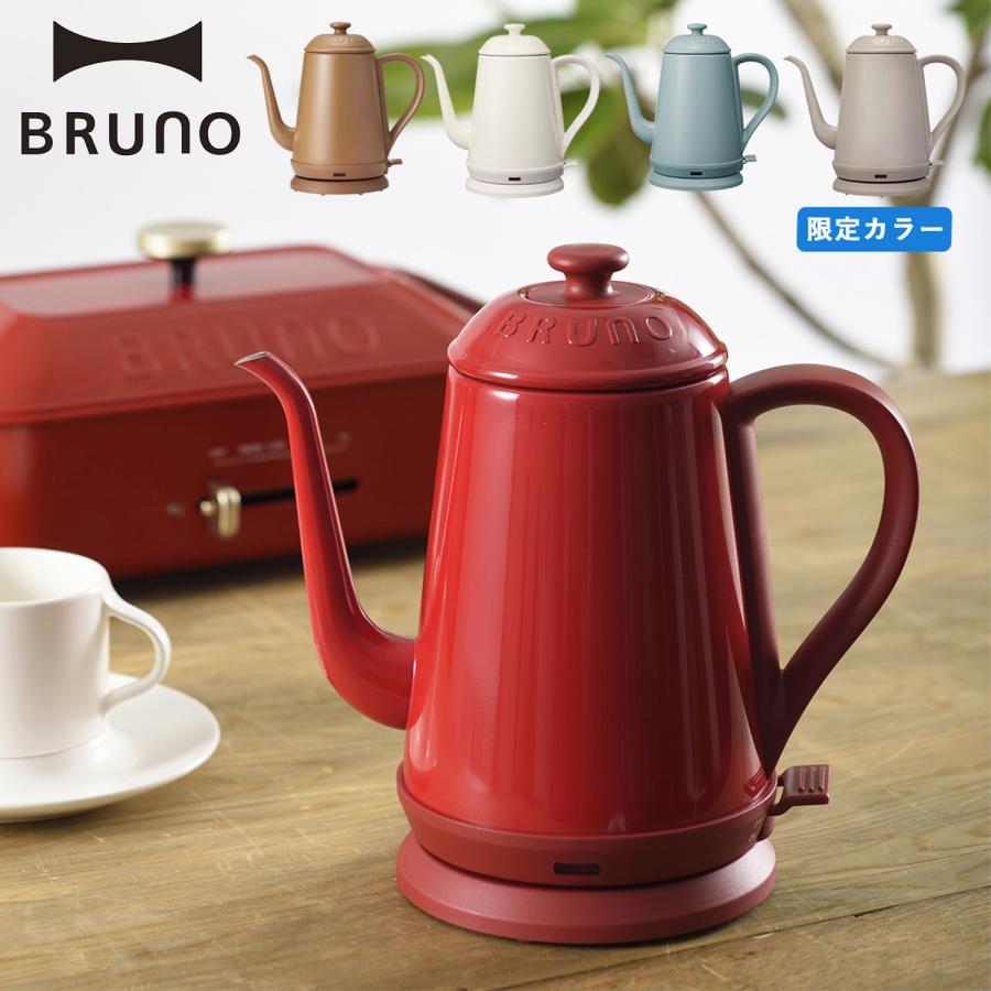 BRUNO（ブルーノ） 電気ケトル ステンレス デイリー ミニポット ティー