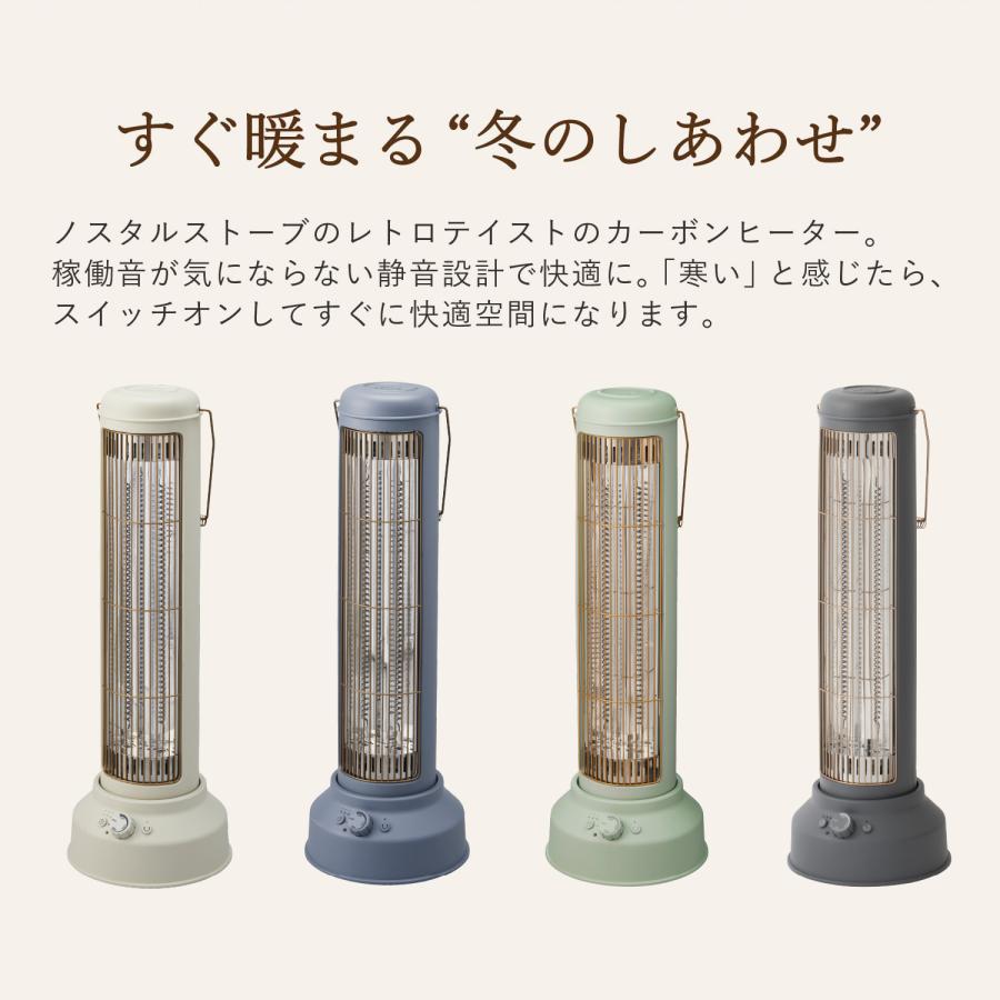 BRUNO ブルーノ ヒーター 電気ヒーター ストーブ カーボンヒーター