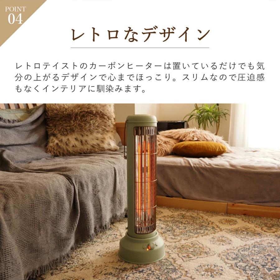 BRUNO（ブルーノ） ヒーター 電気ヒーター ストーブ カーボンヒーター