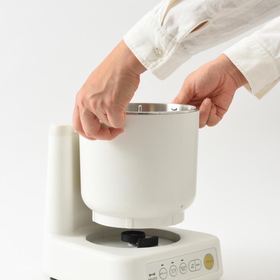 BRUNO（ブルーノ） 特典付き スープメーカー 1L スープ クック