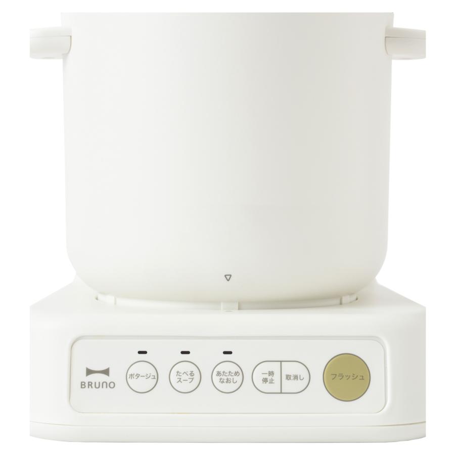 BRUNO ブルーノ スープメーカー 1L スープ クック プロセッサー BRUNO ブルーノ スープメーカー 1L スープ クック プロセッサー