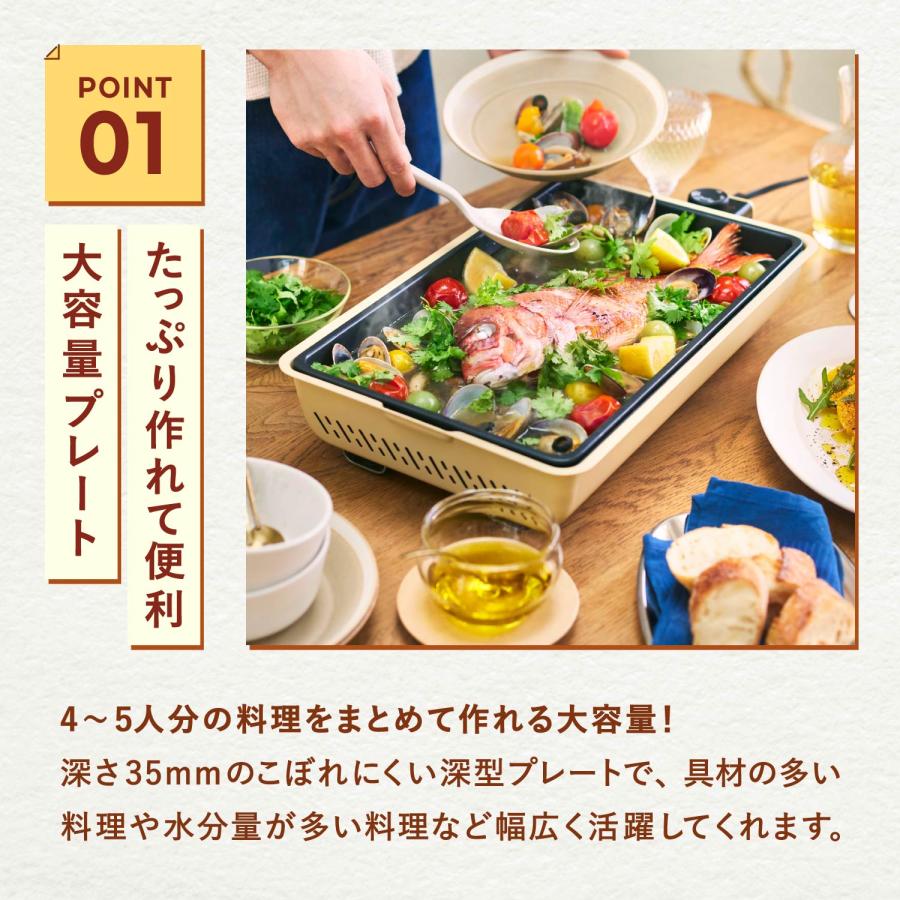 BRUNO（ブルーノ） 特典付き ホットプレート フラット 焼肉 最大250度