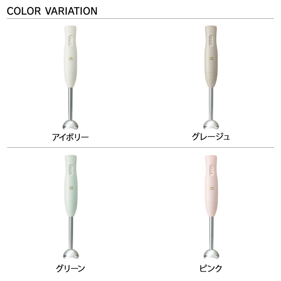 BRUNO ブルーノ ハンドブレンダー ハンドミキサー 電動 泡立て器