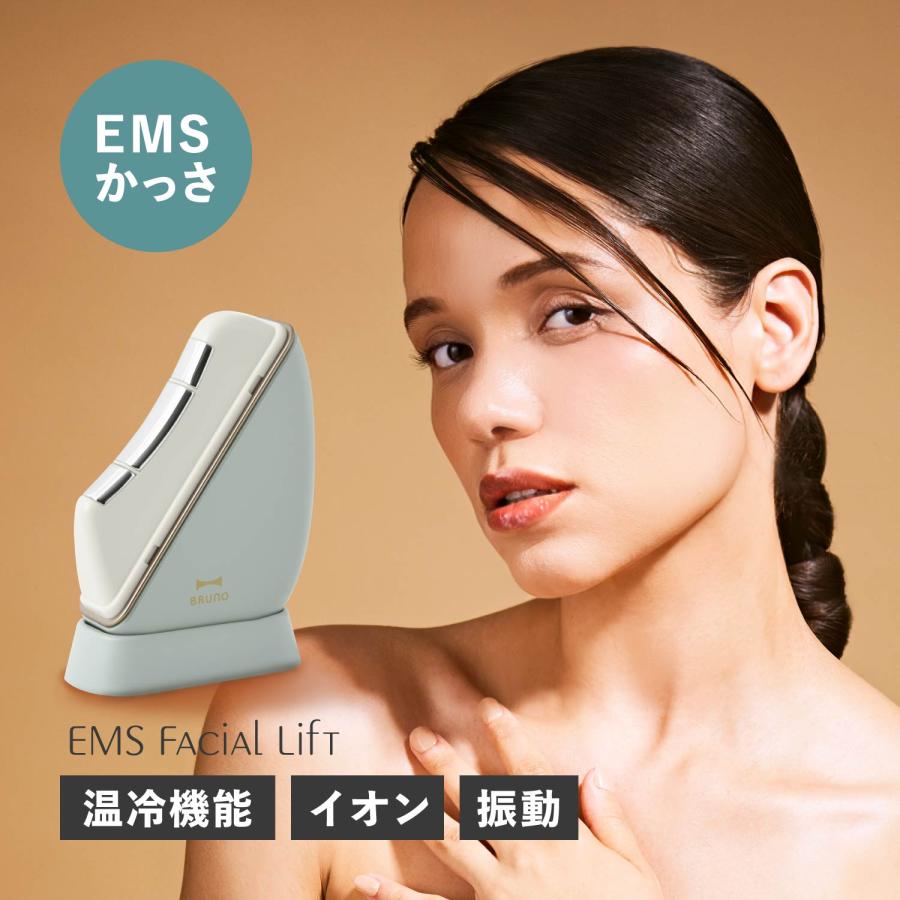 BRUNO（ブルーノ） 美顔器 EMS 温冷 フェイシャルリフト 温冷ケア