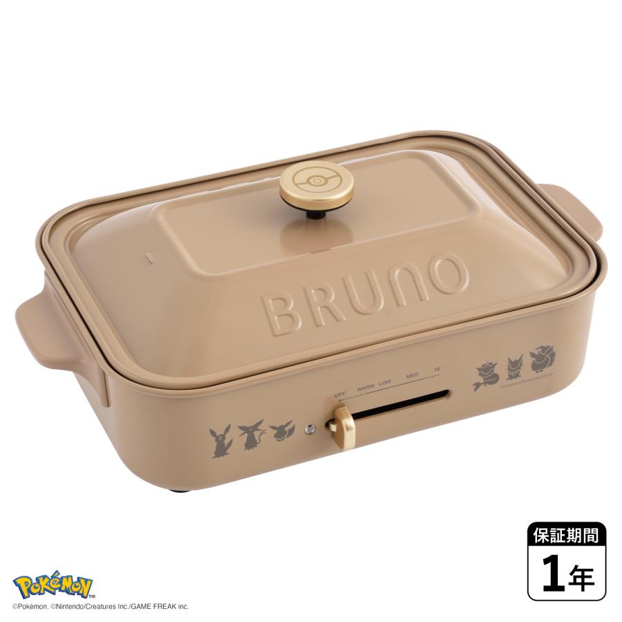 BRUNO ブルーノ ホットプレート グリル鍋 イーブイフレンズ 鍋 たこ焼き 焼肉 小型 2~3人 コンパクト BOE157 BRUNO（ブルーノ） ホットプレート グリル鍋 イーブイフレンズ 鍋