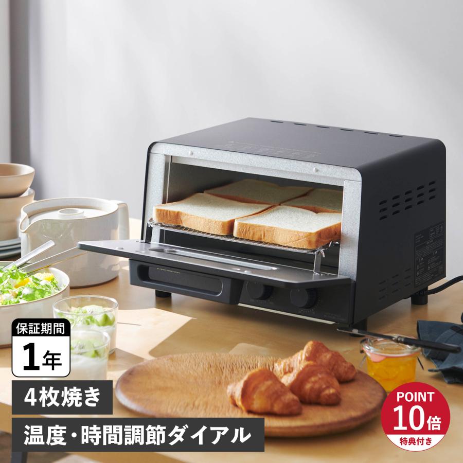 Vitantonio ビタントニオ トースター オーブントースター 4枚 大型 家電 料理 パン キッチン TOASTER OVEN ブラック
