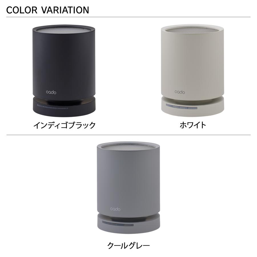 cado カドー 除菌空気清浄機 17畳 LED コンパクト 省スペ AIR