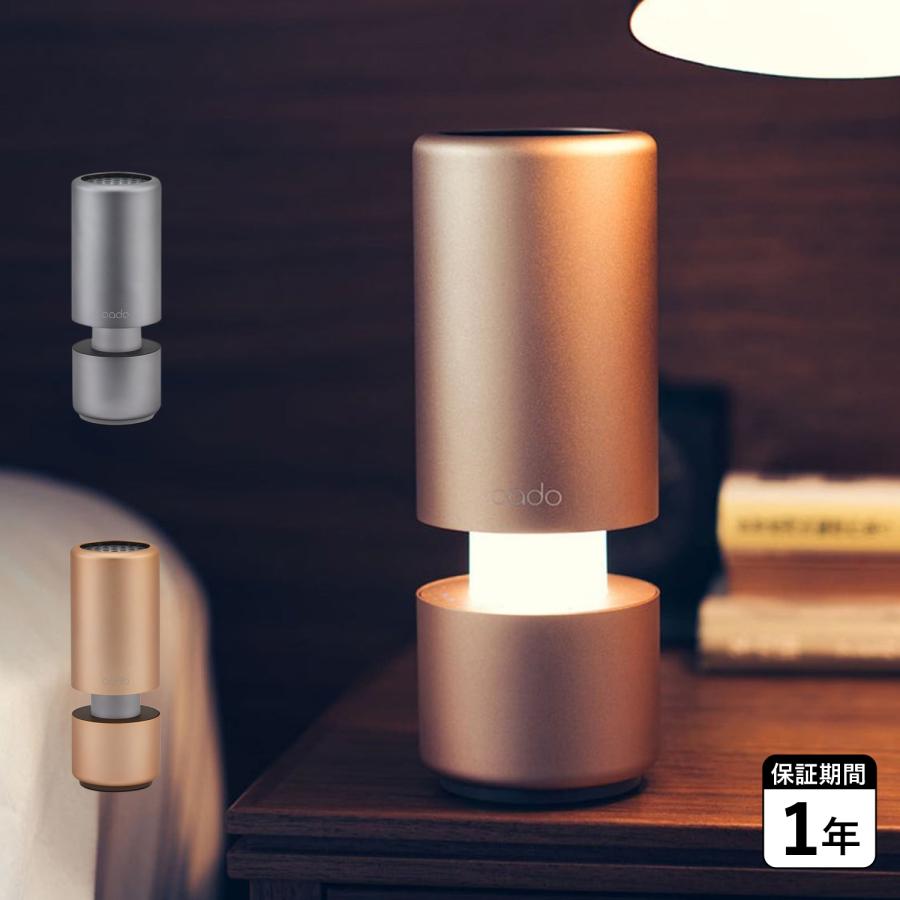 cado カドー 空気清浄機 LEDテーブルランプ 小型 USB LED 脱臭 除菌 コンパクト AIR PURIFIER LEAF PORTABLE ブラック ゴールド MP-C30 cado（カドー） 空気清浄機 LEDテーブルランプ 小型 USB LED 脱臭 除菌