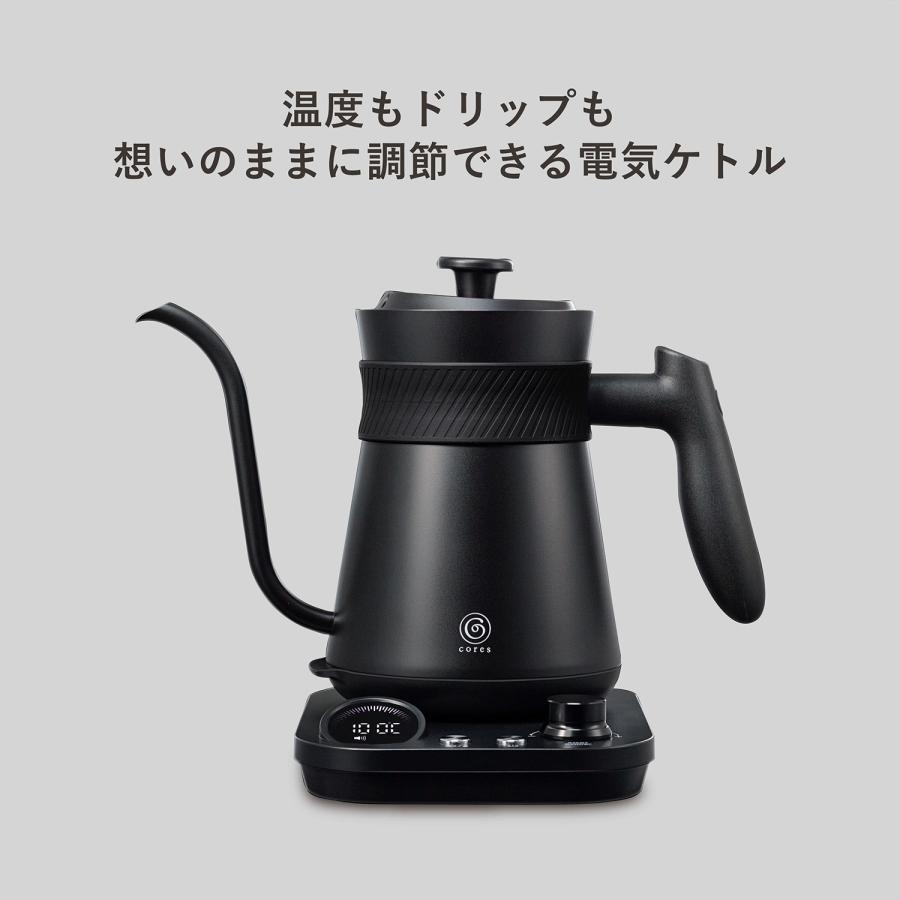 コレス cores コーヒー ドリップポット ケトル 電気 湯沸かし器 0.8L 温度調節可能 IH FREETIME KETTLE C380｜biget｜03