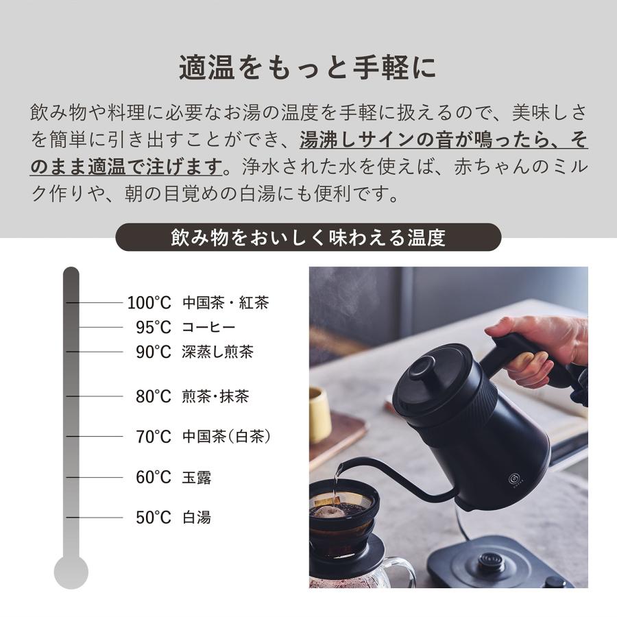 コレス cores コーヒー ドリップポット ケトル 電気 湯沸かし器 0.8L 温度調節可能 IH FREETIME KETTLE C380｜biget｜08