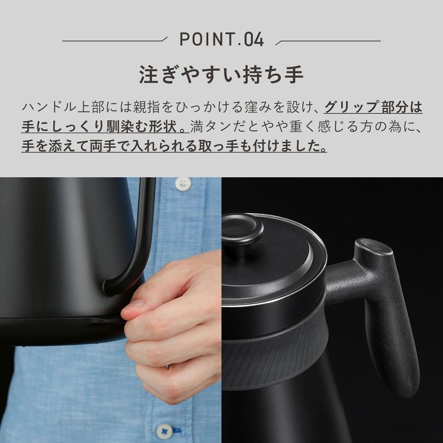 コレス cores コーヒー ドリップポット ケトル 電気 湯沸かし器 0.8L 温度調節可能 IH FREETIME KETTLE C380｜biget｜10