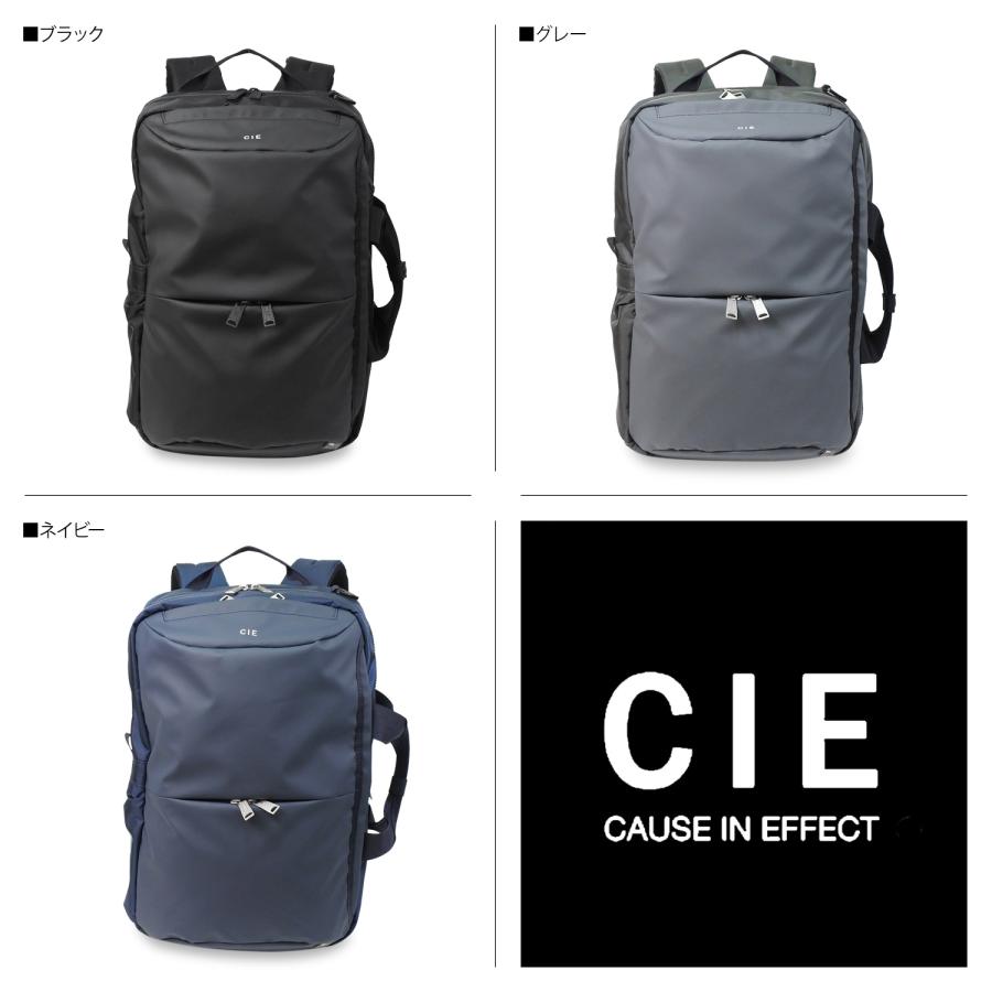 CIE ブラック バックパック 正規取扱店】シー リープ ビジネスリュック CIE cie-072301