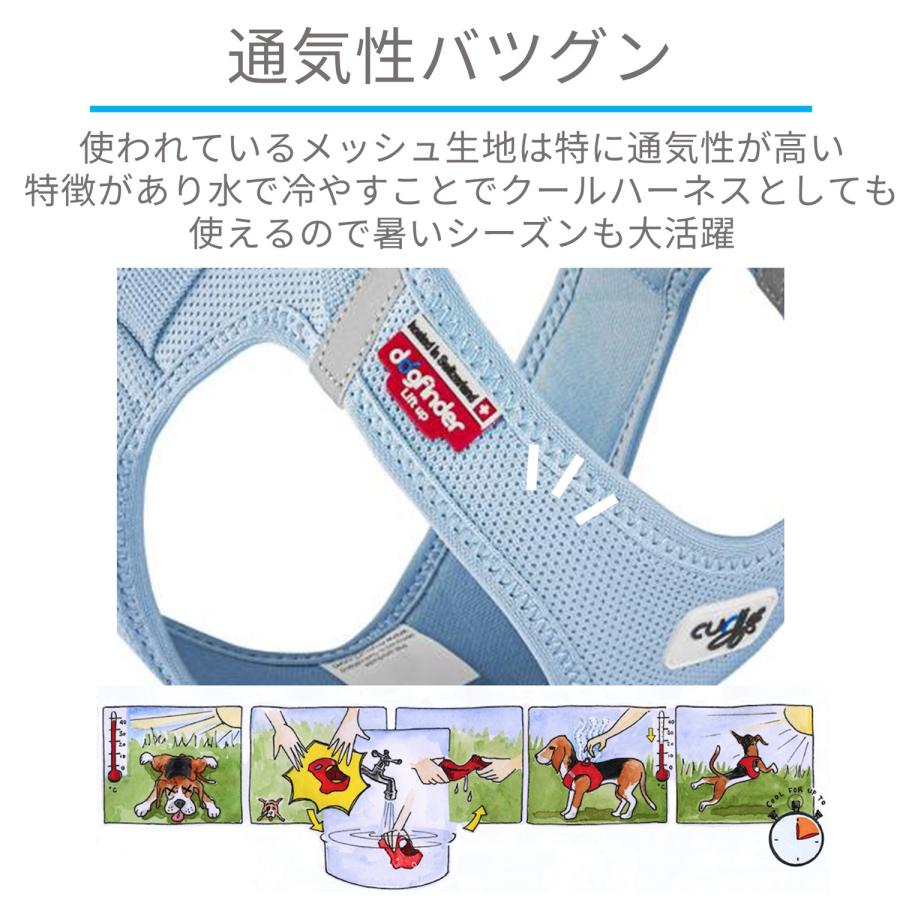 カーリー Curli ハーネス エアメッシュ ベスト クラスプ M-XL 中型犬対応 胴輪 歩行補助 CLASP VEST AIR MESH HARNESS | curli | 18