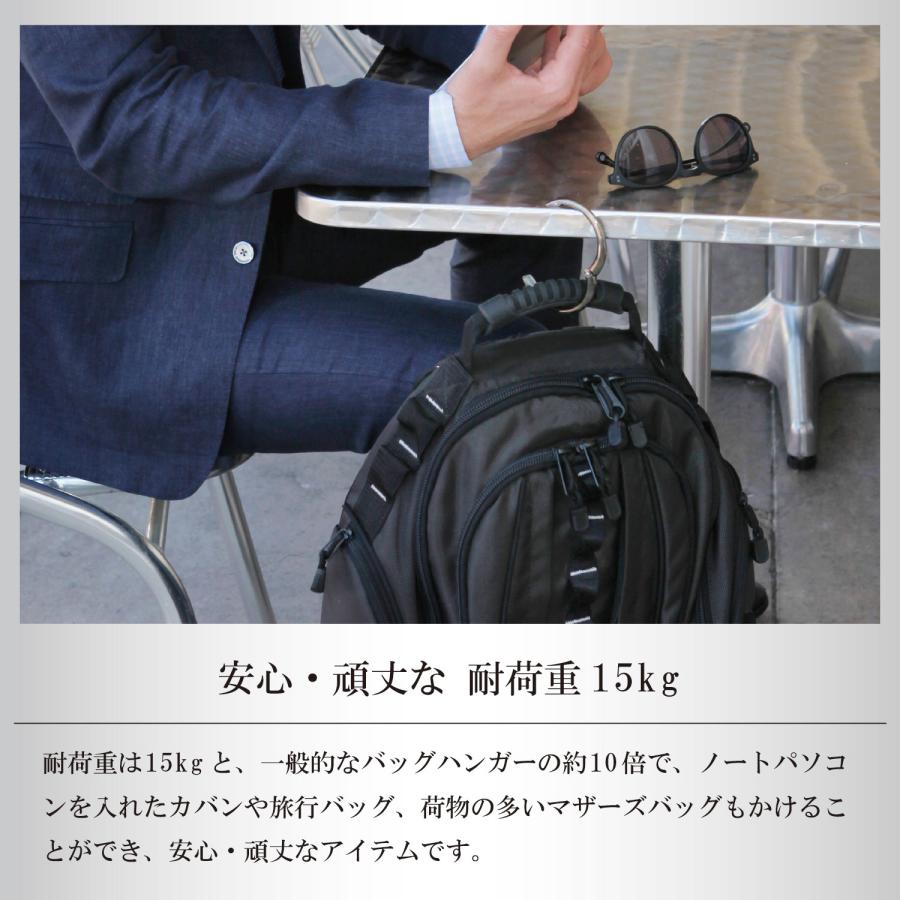 Clipa（クリッパ） バッグハンガー カバン掛け フック バッグホルダー