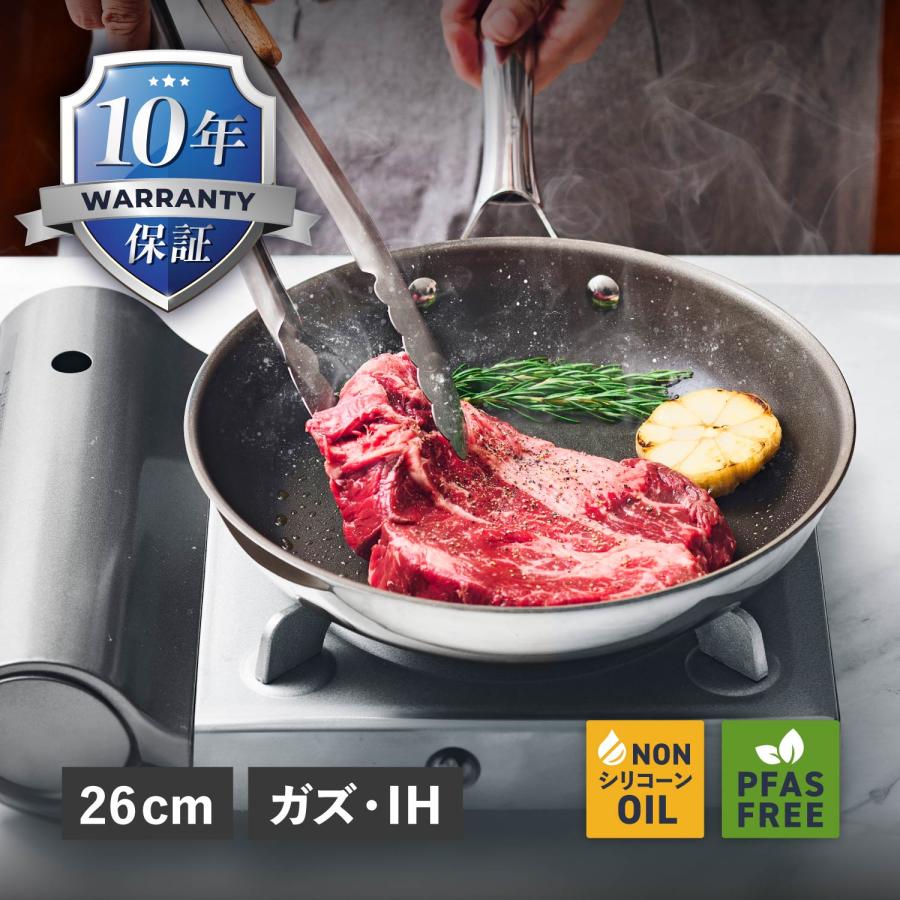 CORELLE コレール フライパン 26cm IH ガス対応 耐久 耐摩擦 食