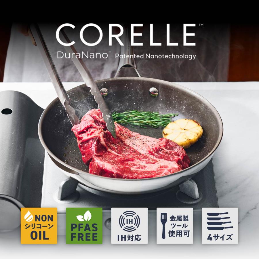 CORELLE(コレール) IH対応 フライパン 28cm CORELLE(コレール) IH対応 フライパン 28cm CSFP28SV【HO