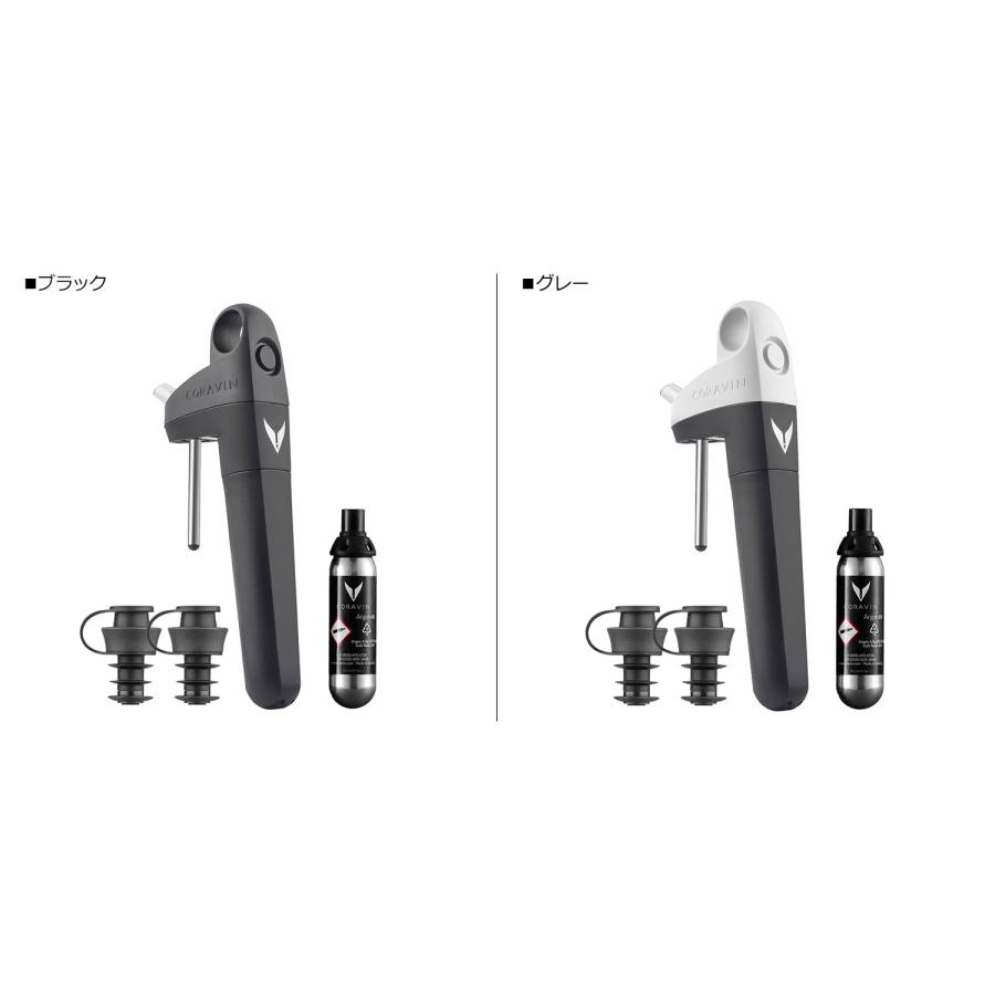 CORAVIN（コラヴァン） ピボット ワインセーバー ワインストッパー