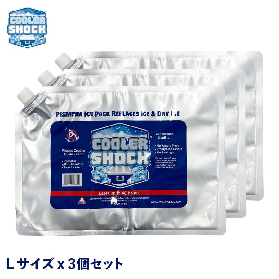 COOLER SHOCK クーラーショック Lサイズ3個セット 保冷剤/氷点下 a07963.jpg