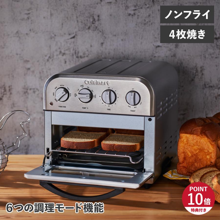 クイジナート（Cuisinart） 特典付き オーブントースター 4枚焼き