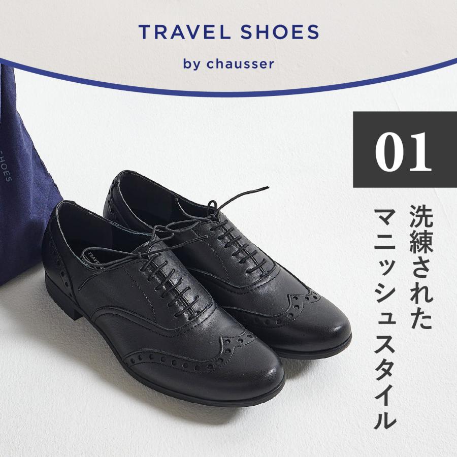 ショセ chausser トラベル シューズ ウィングチップ レースアップ レディース 本革 Eワイズ 日本製 WING TIP TR-004_4