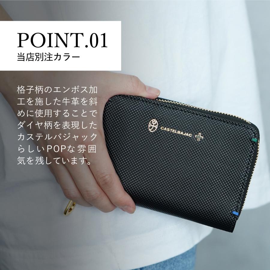 CASTELBAJAC（カステルバジャック） 小物入れ ケース メンズ ラウンド