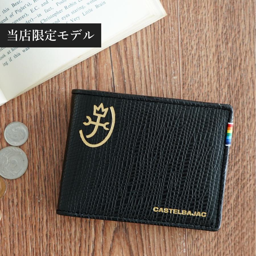ブ*ン様 【新品】カステルバジャック　折財布　牛革　黒　15,400円 CASTELBAJAC カステルバジャック 財布 二つ折り メンズ 本革