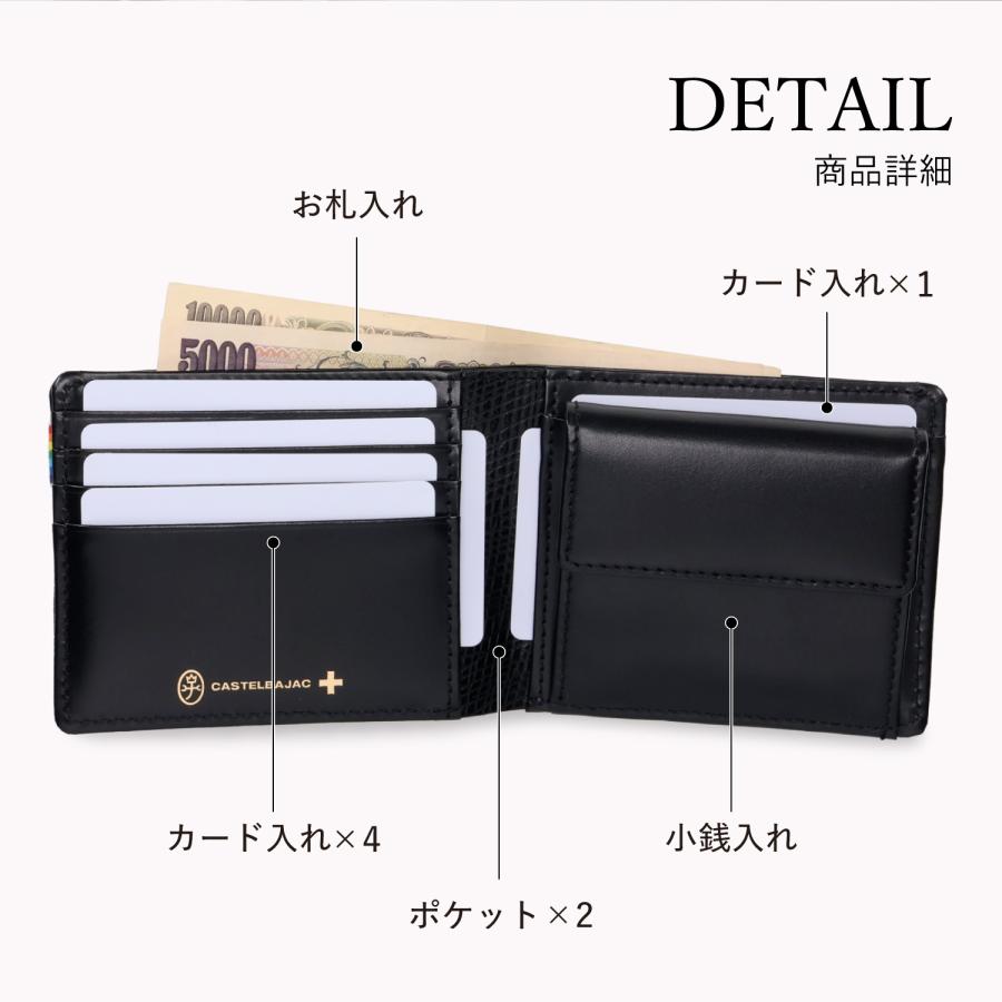 CASTELBAJAC カステルバジャック 財布 二つ折り メンズ 本革