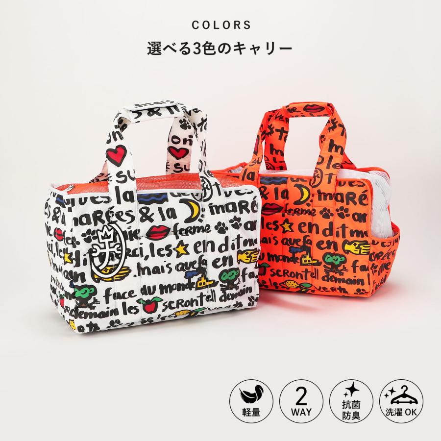 カステルバジャック バッグ ペット用キャリーバッグ ケース メンズ レディース CASTELBAJAC（カステルバジャック） バッグ ペット用キャリーバッグ